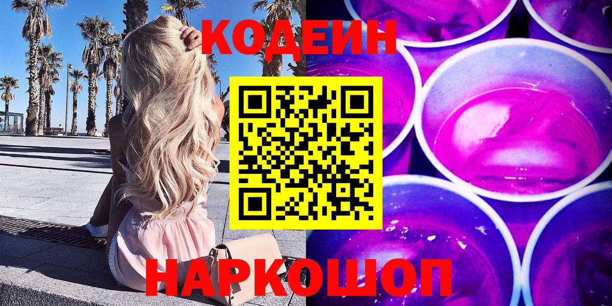 Меф МЯУ МЯУ кристаллы  ГАШ  Елабуга  Каннабис  NBOMe  Вход с VPN  Гашиш  Кокаин 