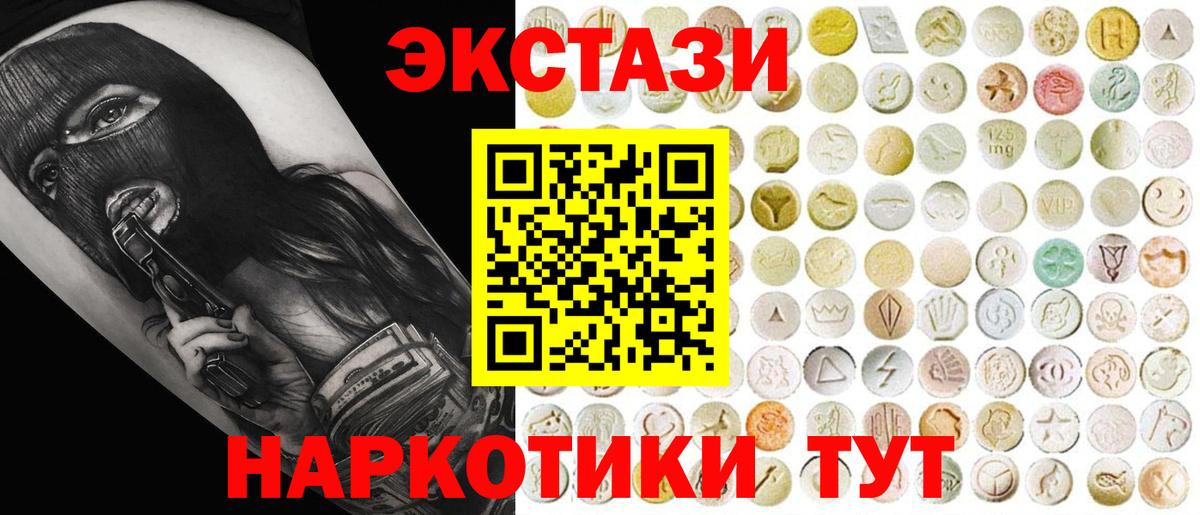 Елабуга  хочу наркоту  blacksprut зеркало  ЭКСТАЗИ 99%  ЭКСТАЗИ  Вход с VPN 