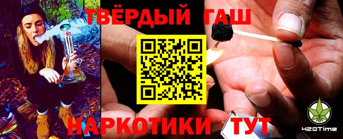 Елабуга  ГАШ хэш  Вход с VPN 
