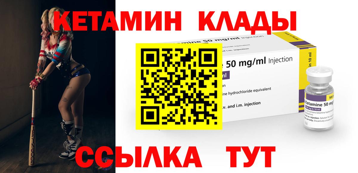 Елабуга  КЕТАМИН VHQ  OMG ссылки  Вход с VPN 