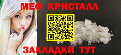 альфа пвп Балаково