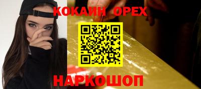 спайс Балашиха