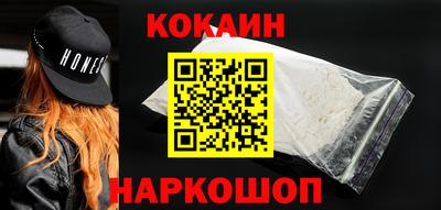спайс Балашиха