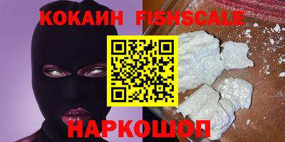альфа пвп Балаково