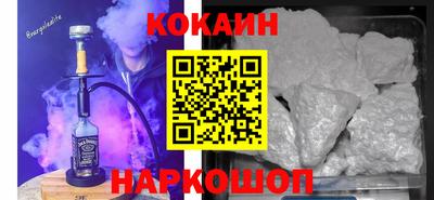 спайс Балашиха