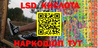 альфа пвп Балаково