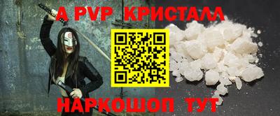 спайс Балашиха