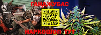 спайс Балашиха