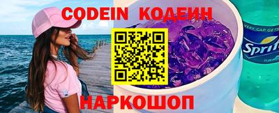 альфа пвп Балаково