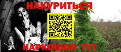спайс Балашиха