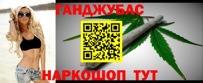 спайс Балашиха