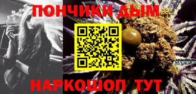 альфа пвп Балаково