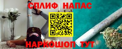 спайс Балашиха