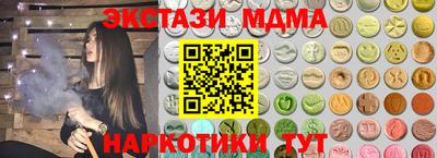 спайс Балашиха