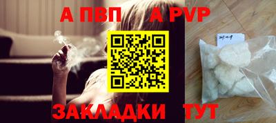 спайс Балашиха