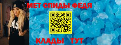 спайс Балашиха