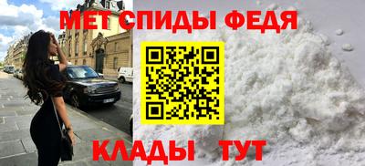 альфа пвп Балаково