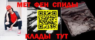 спайс Балашиха