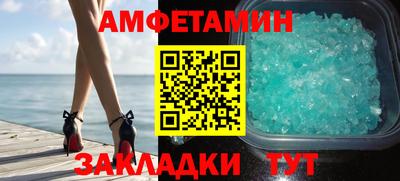 альфа пвп Балаково