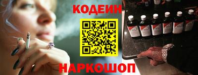 спайс Балашиха