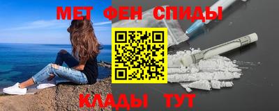 спайс Балашиха