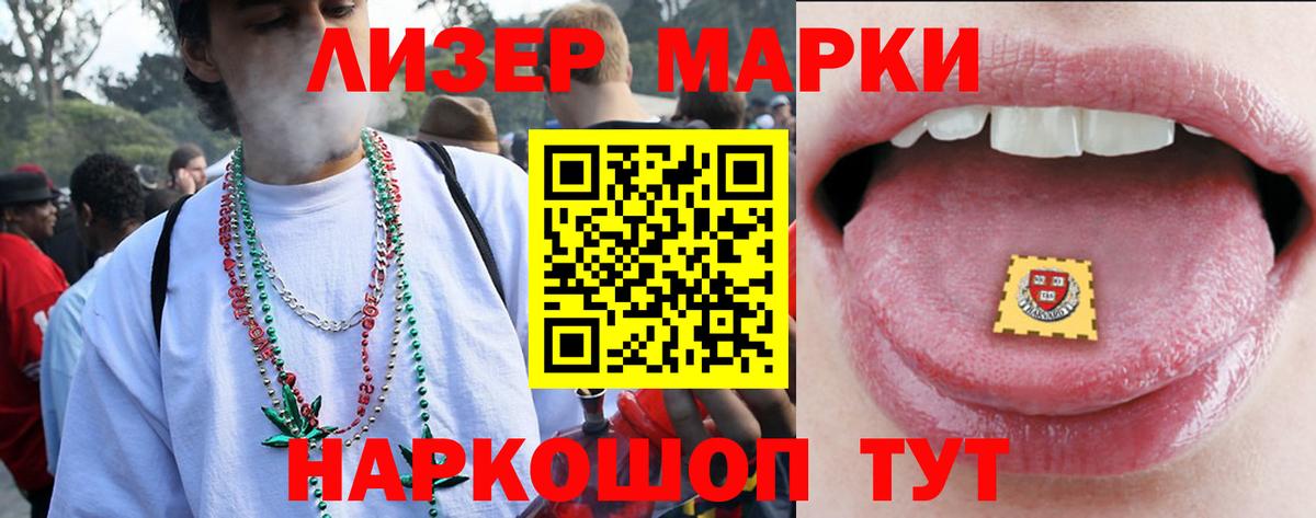 Лсд 25 экстази кислота  Вход с VPN  ЛСД экстази  Елабуга  LSD-25 экстази ecstasy 
