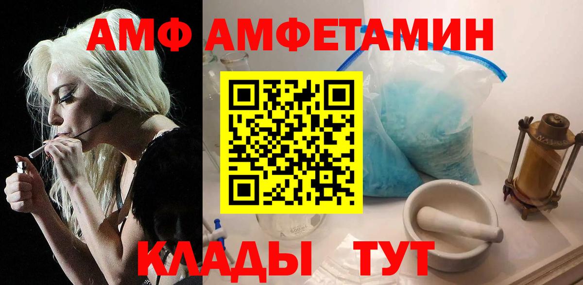 МЕТАМФЕТАМИН  Метамфетамин Methamphetamine  Вход с VPN  Елабуга  Метамфетамин Methamphetamine 