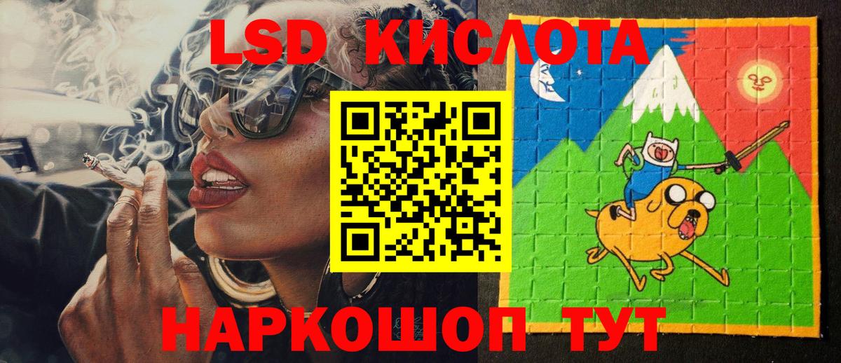 Марки 25I-NBOMe 1,5мг Елабуга