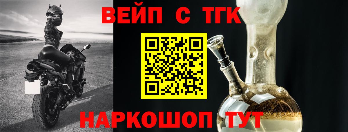 сколько стоит  Дистиллят ТГК гашишное масло  Вход с VPN  Елабуга 