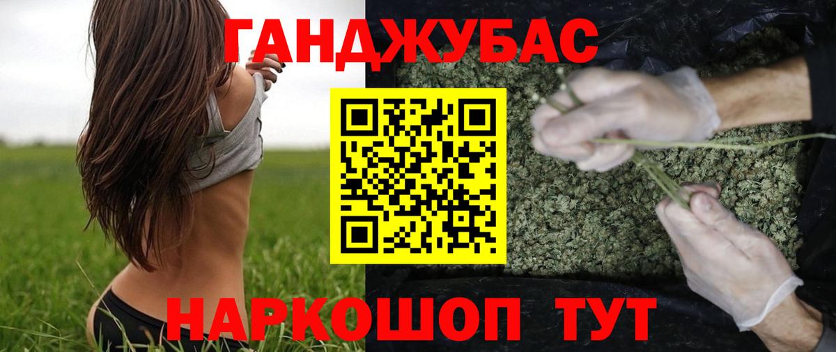 МАРИХУАНА SATIVA & INDICA Елабуга