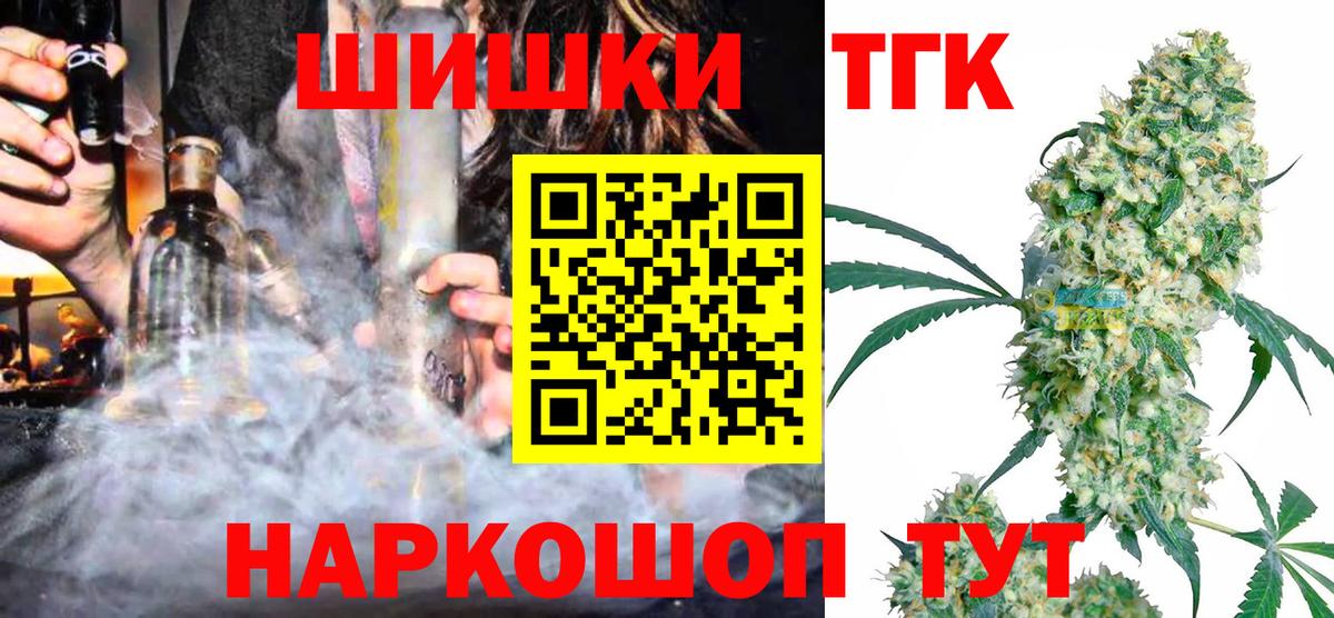 Конопля марихуана  МАРИХУАНА семена  Канабис MAZAR  Елабуга  Вход с VPN  Марихуана планчик 